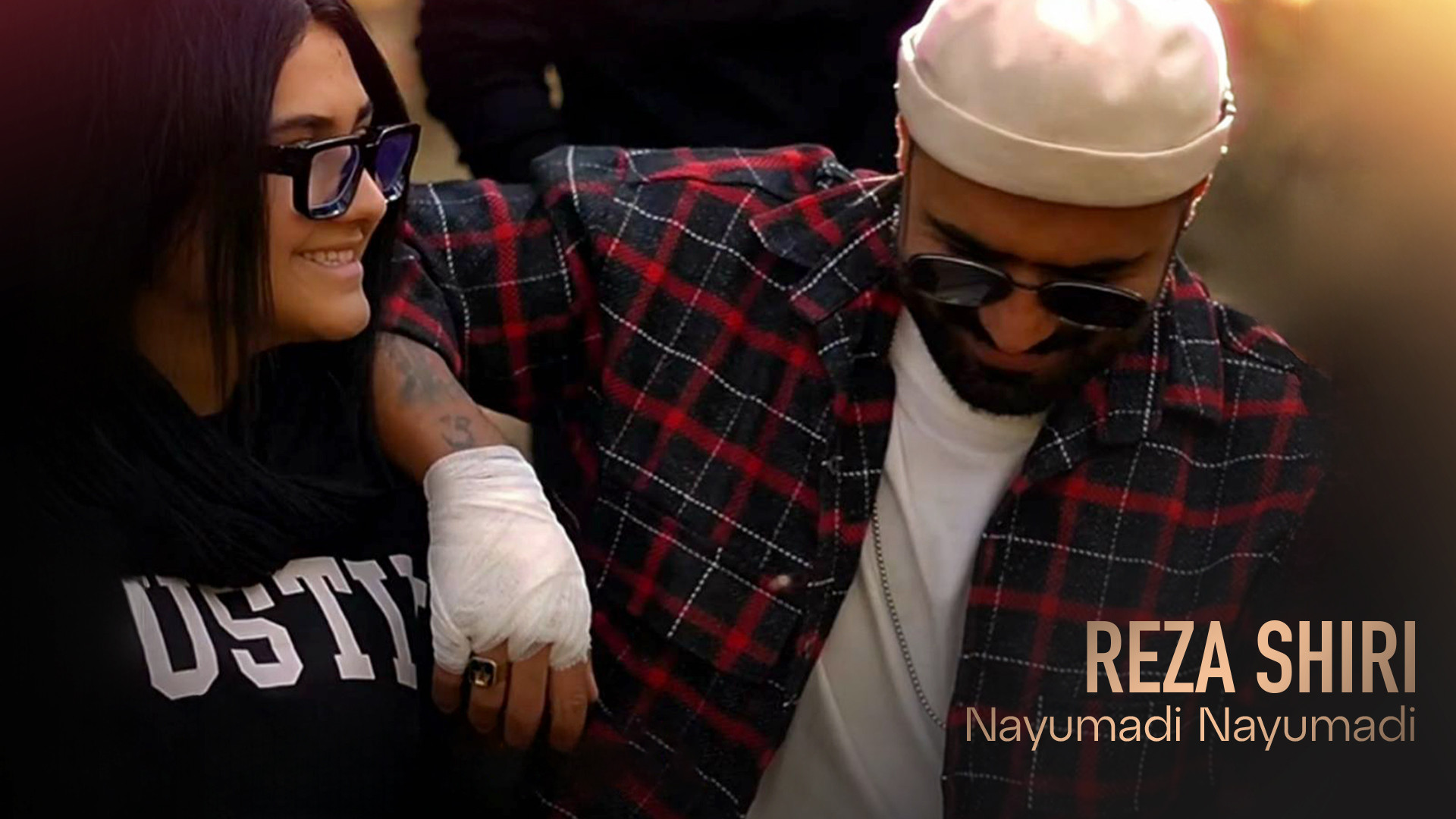 آهنگ جدید رضا شیری به نام نیوم...