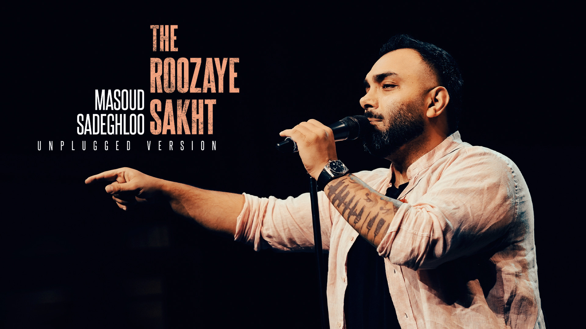 آهنگ جدبد مسعود صادقلو به نام...