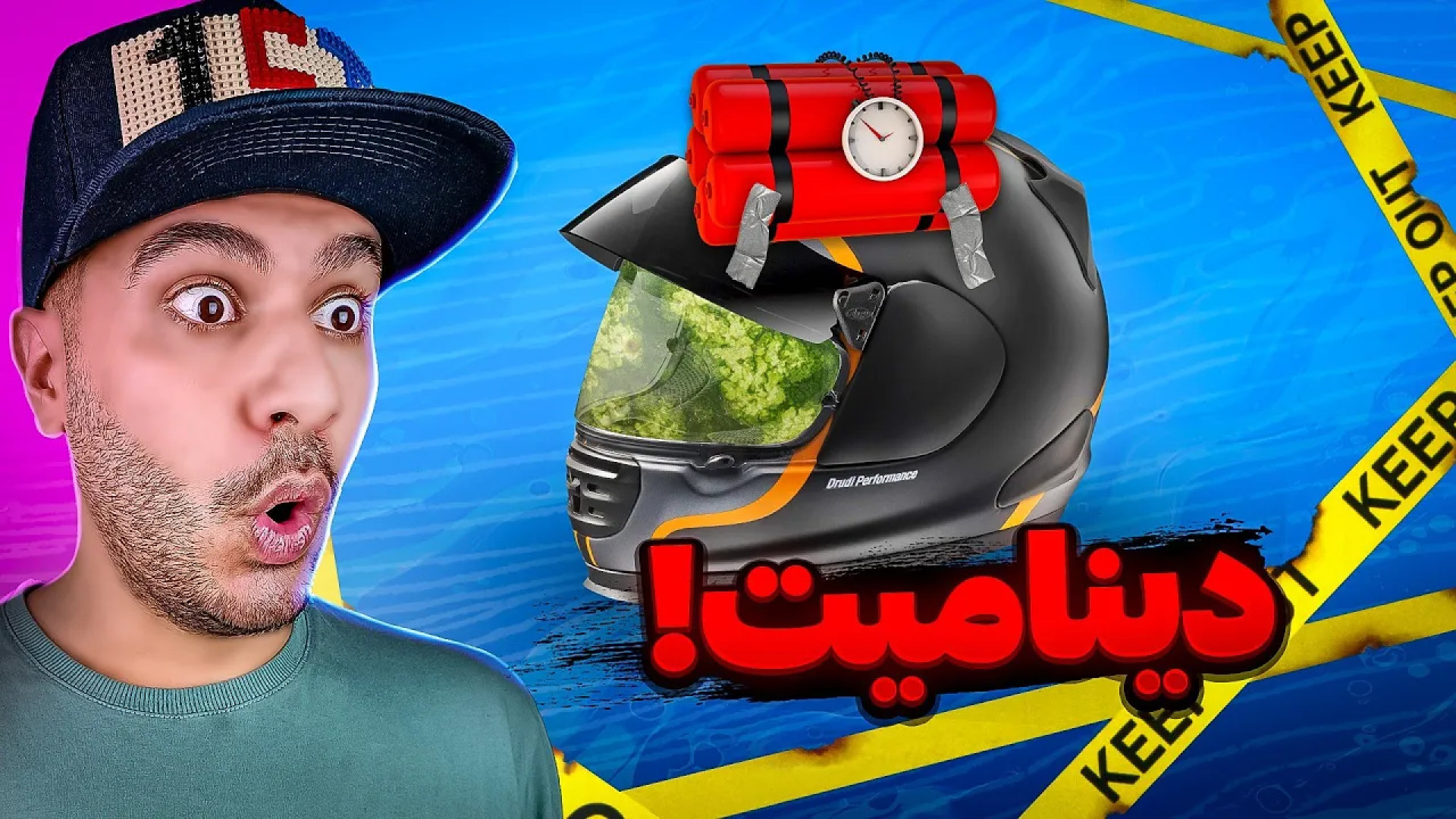 یعنی بلا نموند سر کلاه بيچاره...