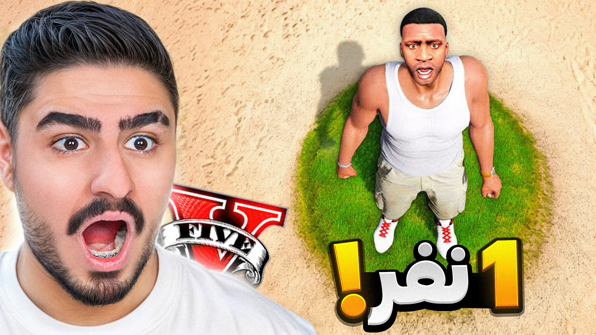 همه ی مردم شهر جی تی ای غیب شد...