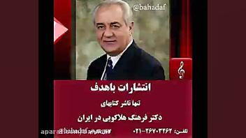 نامزدم اشتیاق زیادی به دیدن من