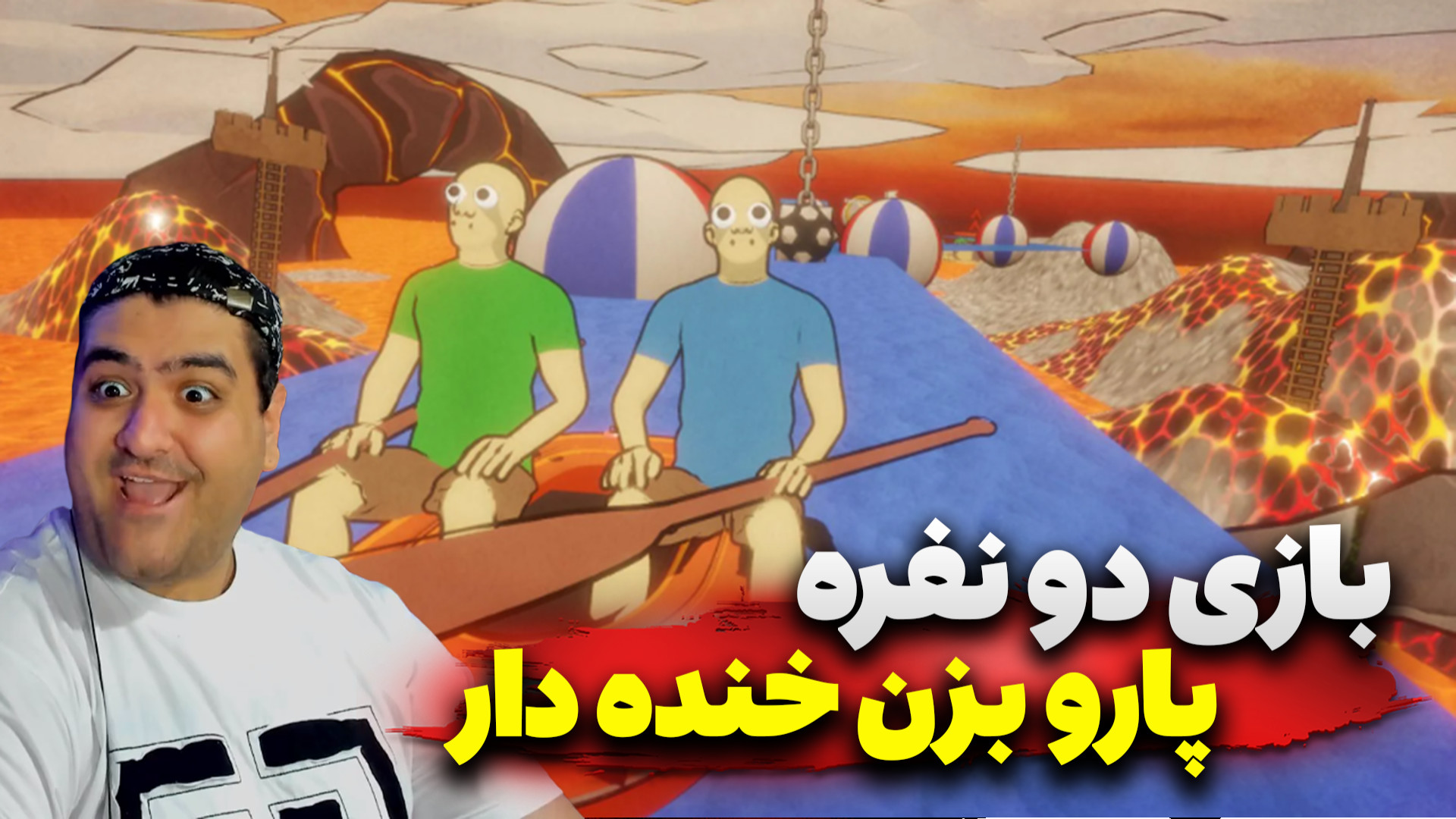 بازی دو نفره پارو بزن Paddle P...