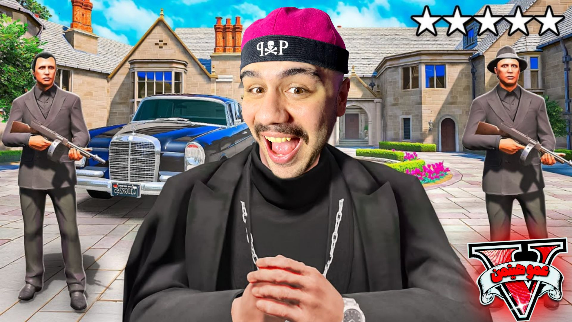 پلیسا فکر کردن گیرم انداختن&he...