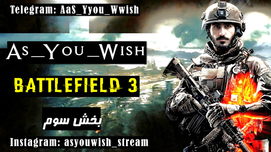 گیم پلی بازی Battlefield 3 Part 3 | توهم خالص