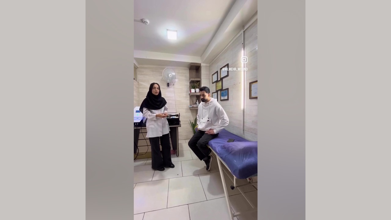 ویدیو رضایت بیمار کلینیک زخم نیلمهر