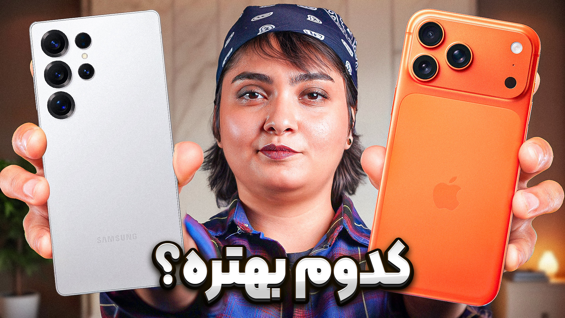 مقایسه آیفون ۱۷ پرومکس و اس۲۵...