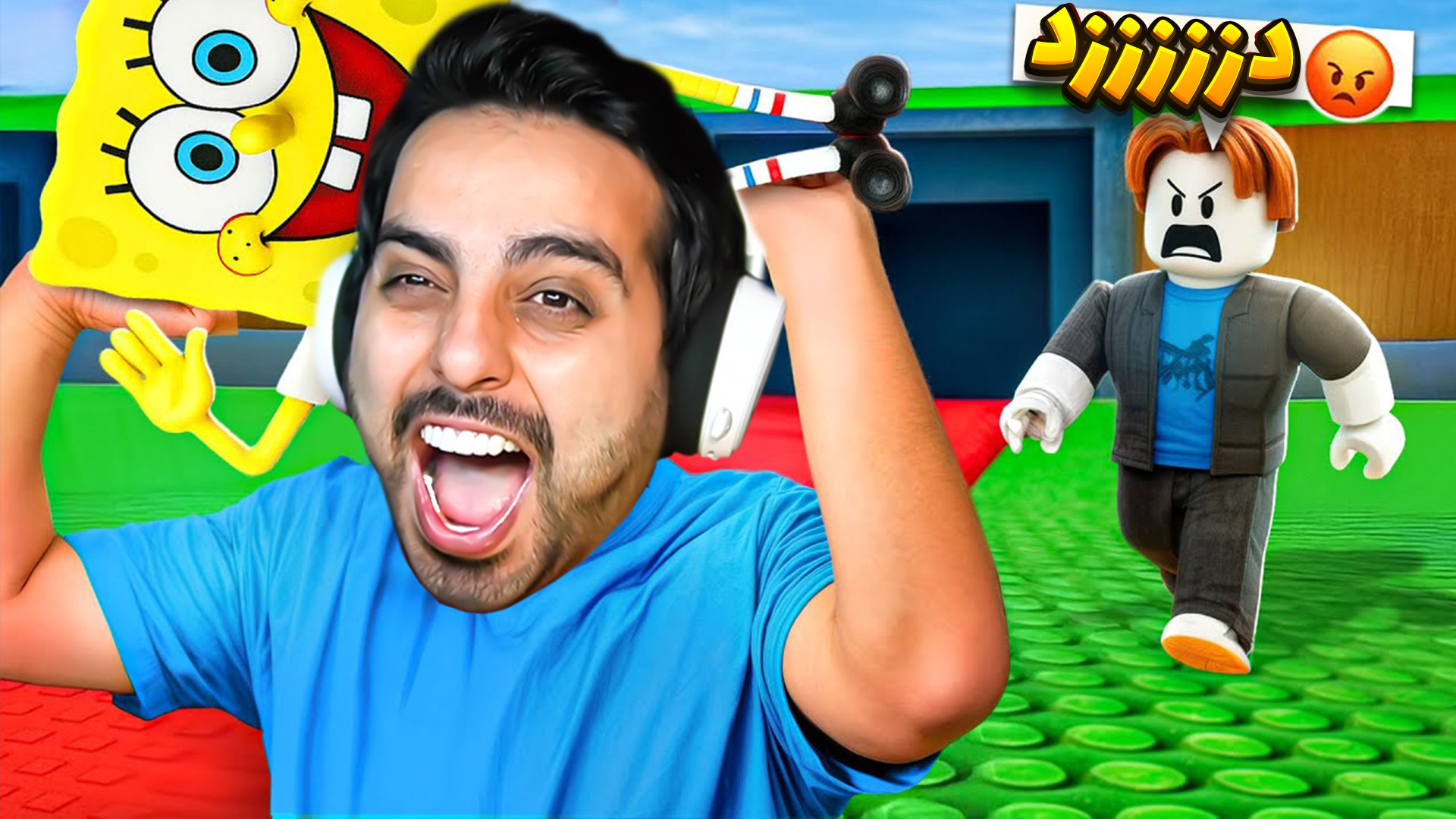 دزدی میم ها اما دوطبقه شدیم !!...