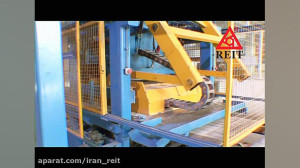 دستگاه ثابت تولید قطعات بتنی پ...