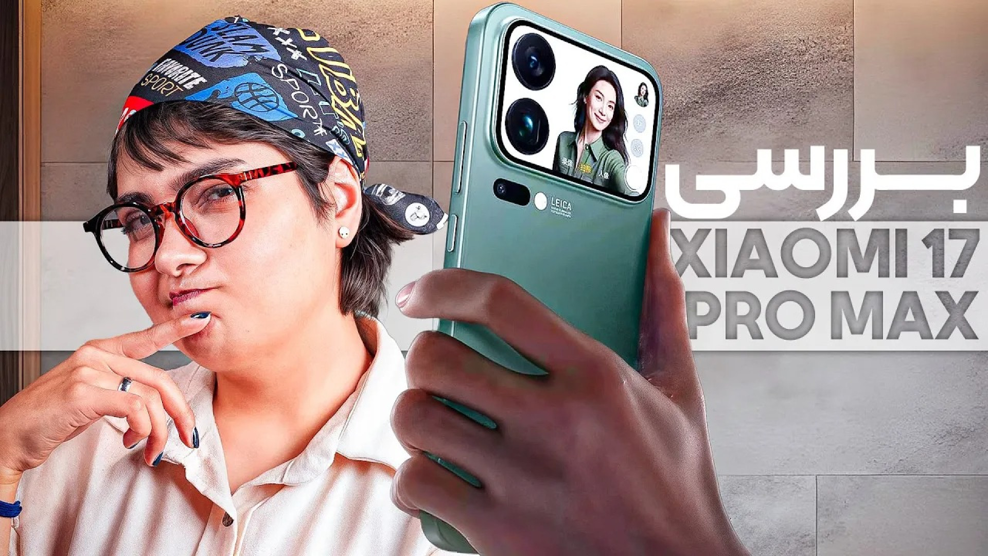 بررسی شیائومی ۱۷ پرومکس: آیفون...