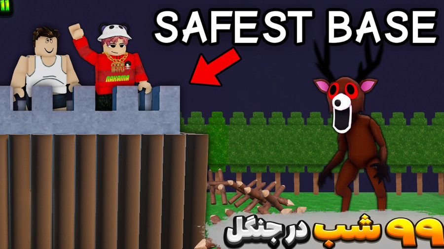 Roblox roblox
