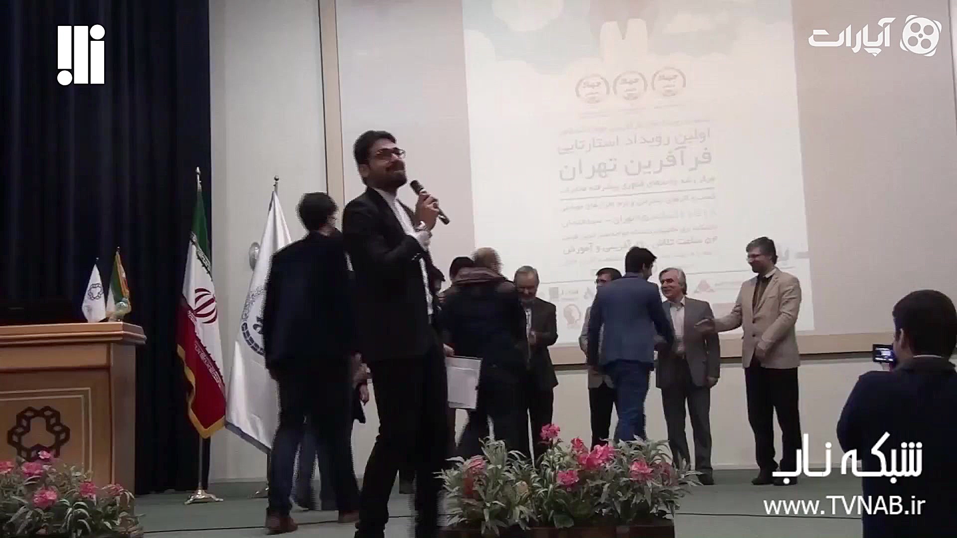 اعلام نتایج رویداد استارتاپی ف...