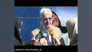 جشن حذف دفترچه درمانی در مراکز...