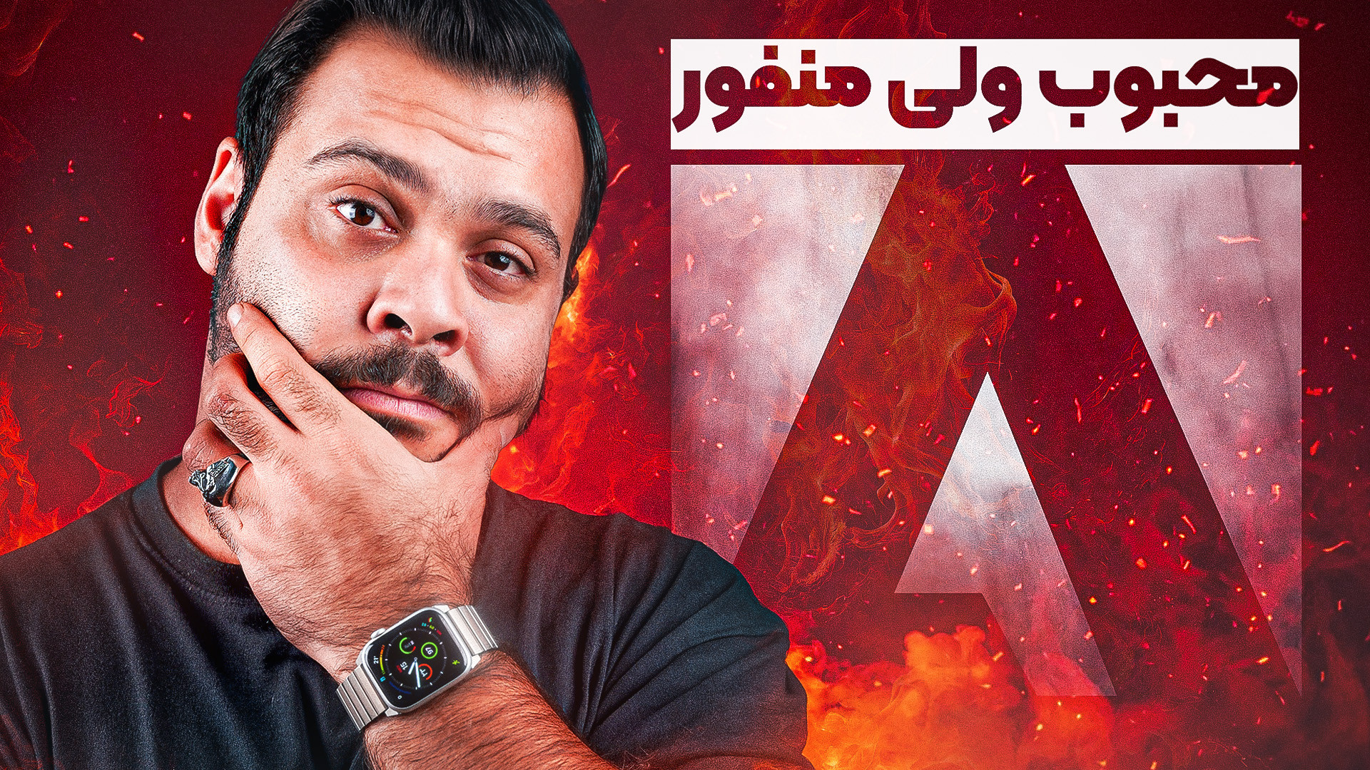 داستان ادوبی: خالق و حاکم مطلق...