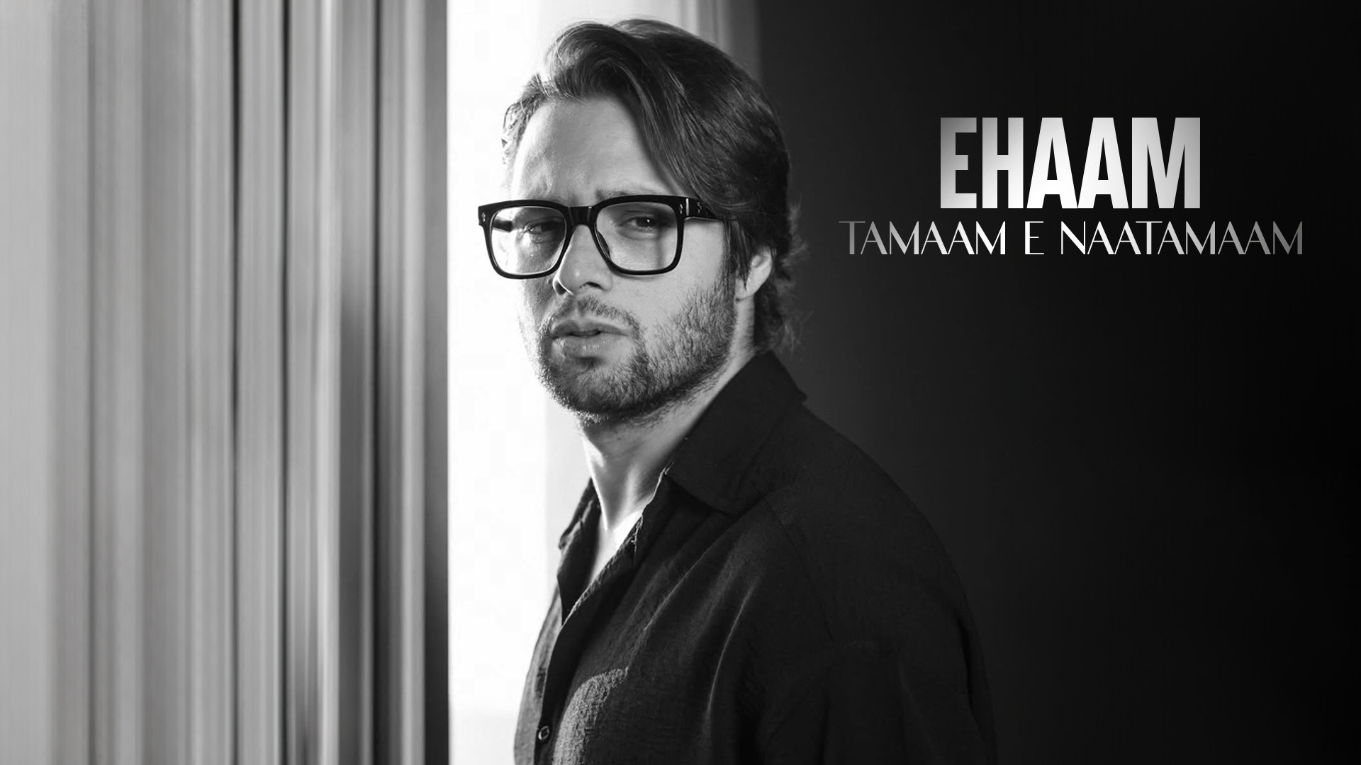 آهنگ جدید ایهام به نام تمام نا...