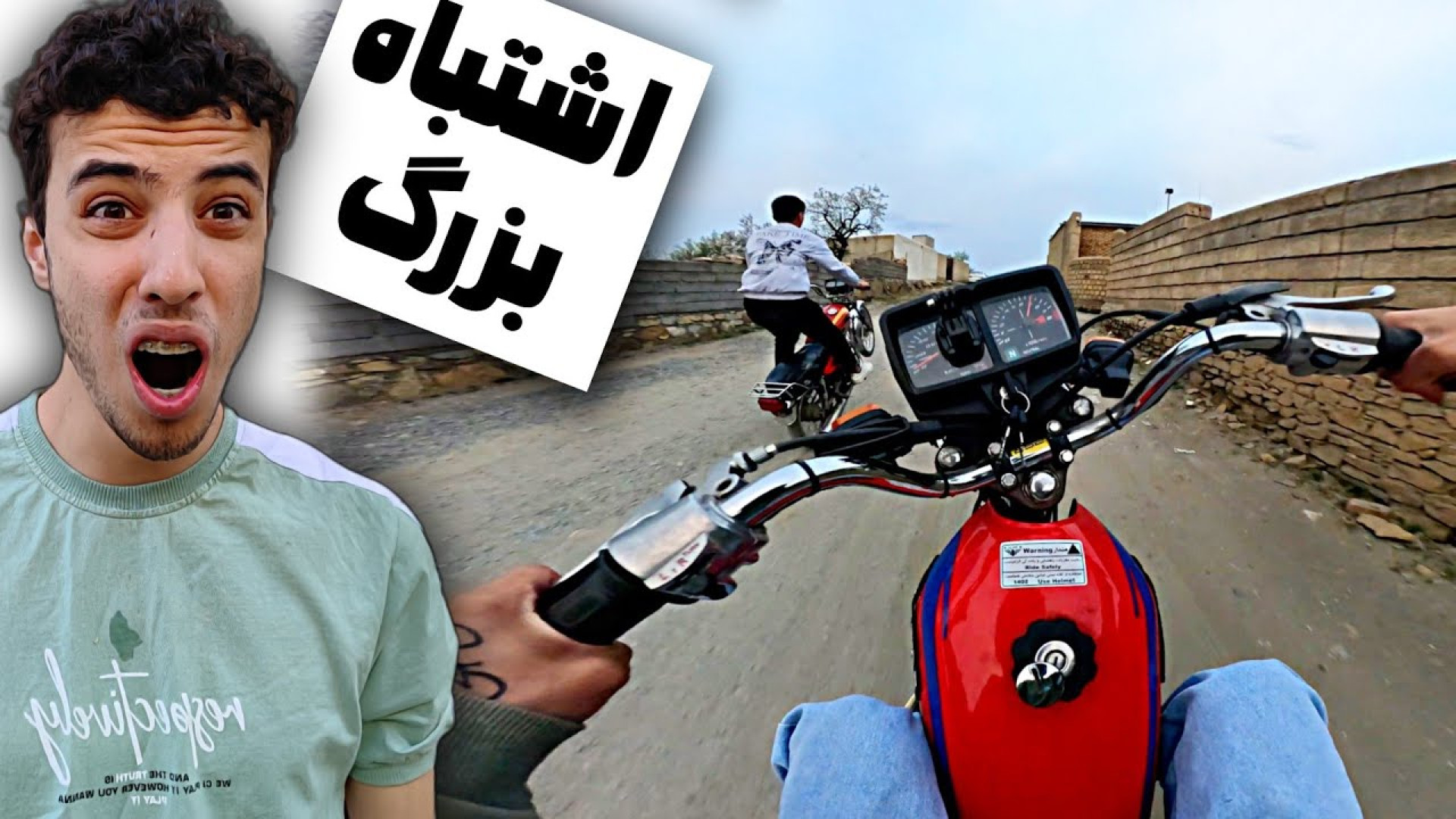 از سرویس موتور تا تکرار اشتباه...