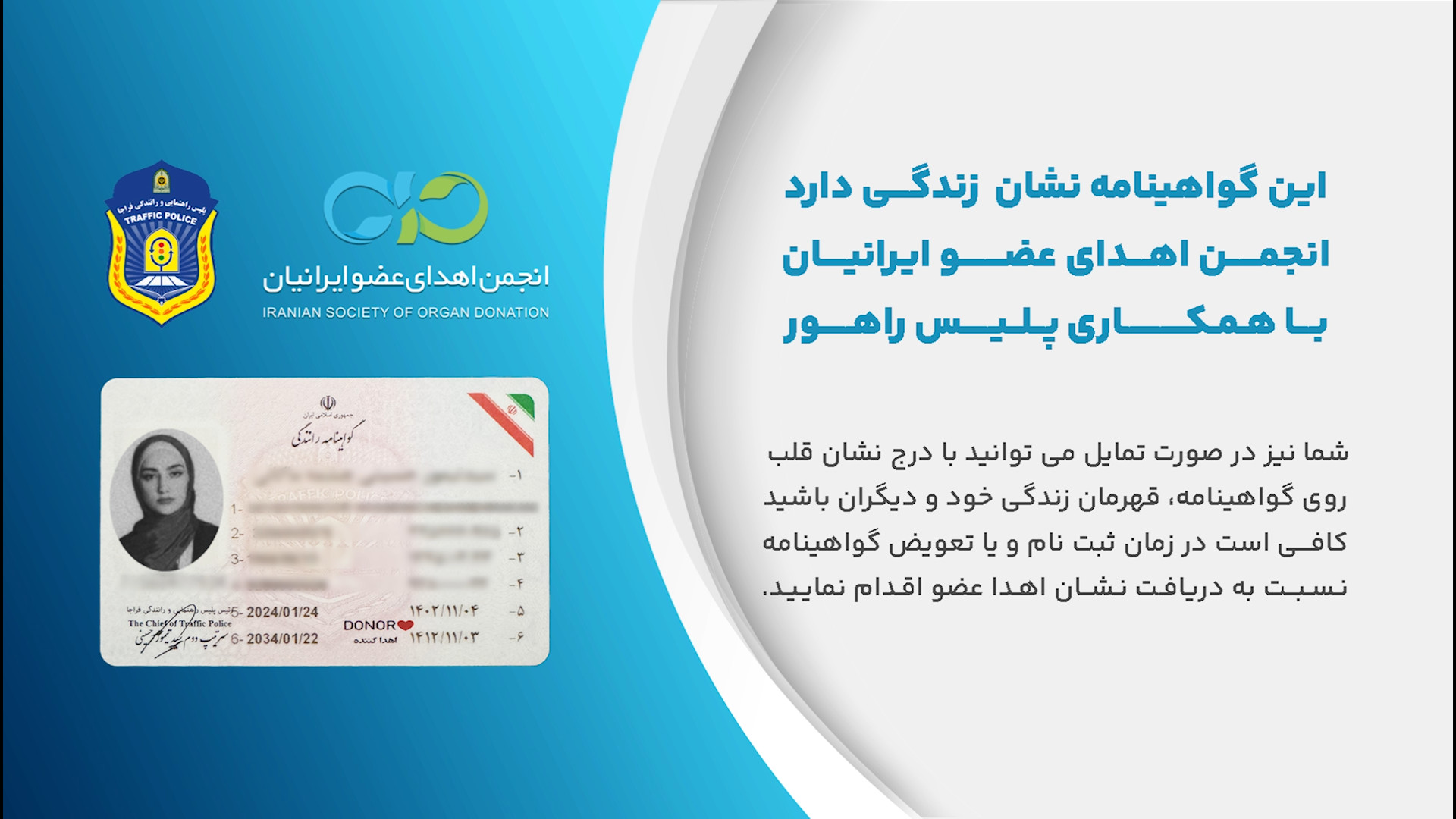 تیزر نشان زندگی  30 ثانیه‌ای