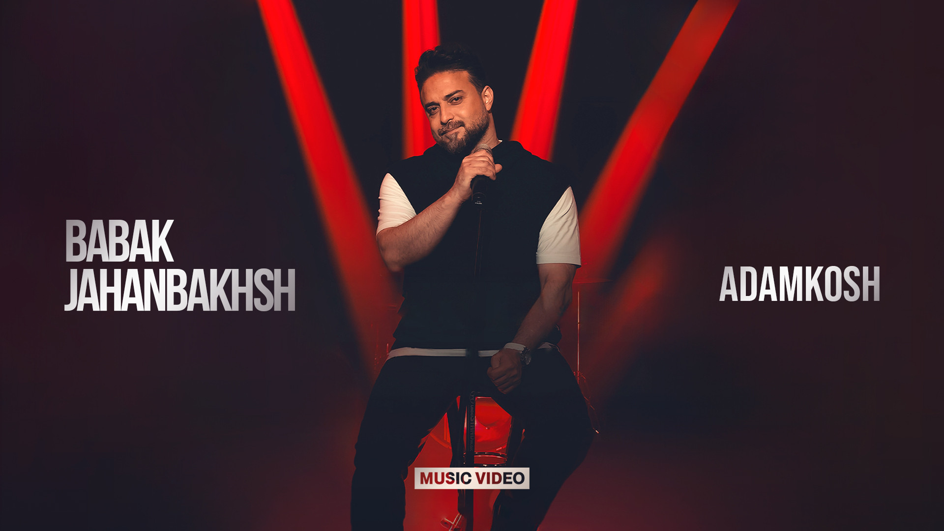 موزیک ویدیو بابک جهانبخش به نا...