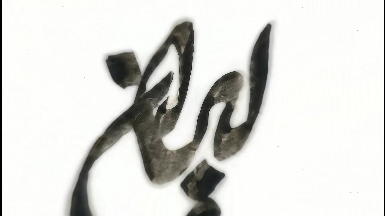 تیزر سی‌وسومین دوره هفته کتاب...