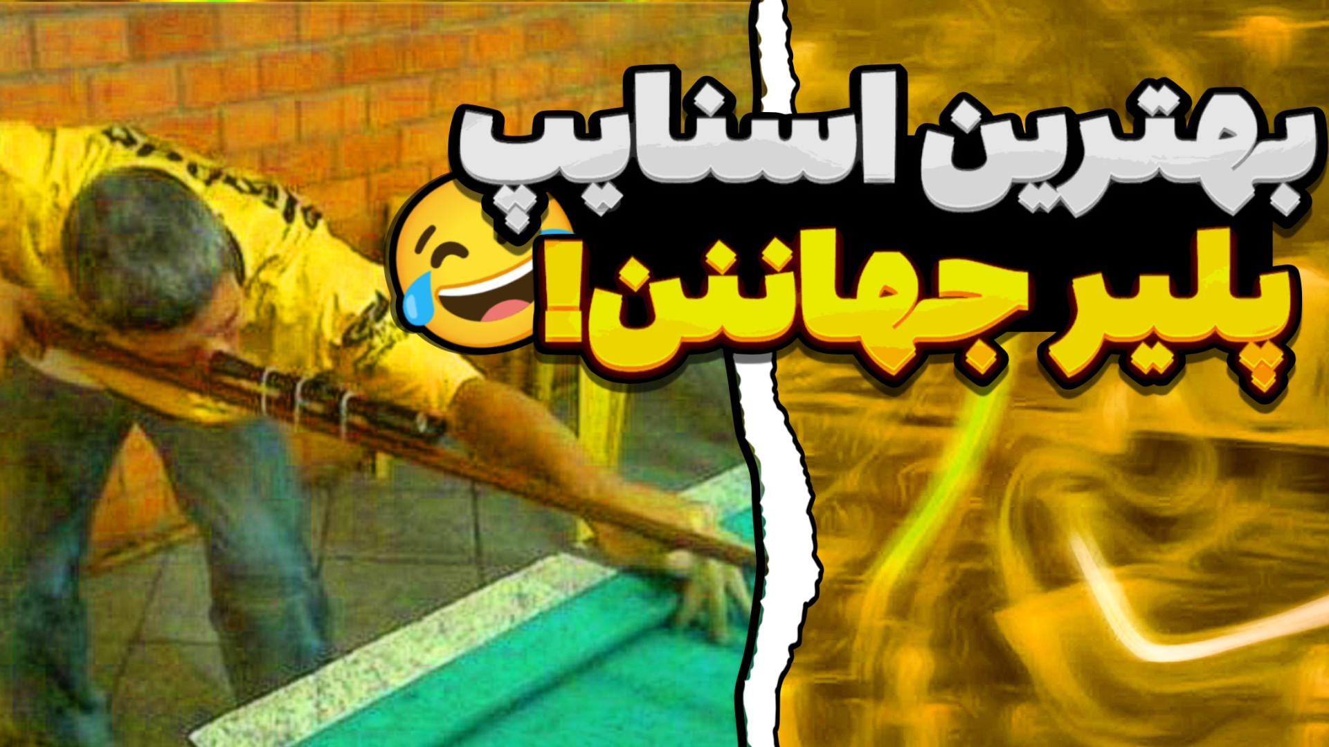 بهترین اسنایپر جهان  کالاف دیو...