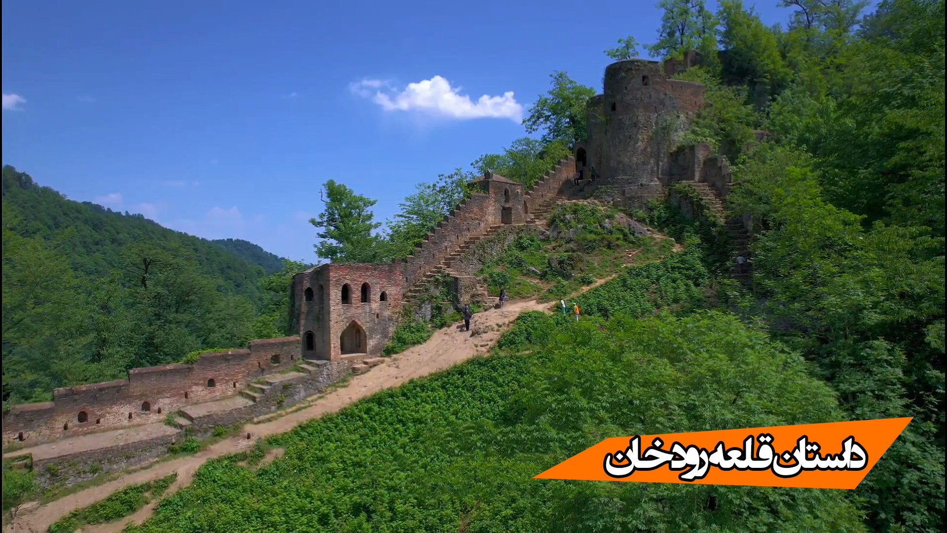 داستان قلعه تاریخی رودخان