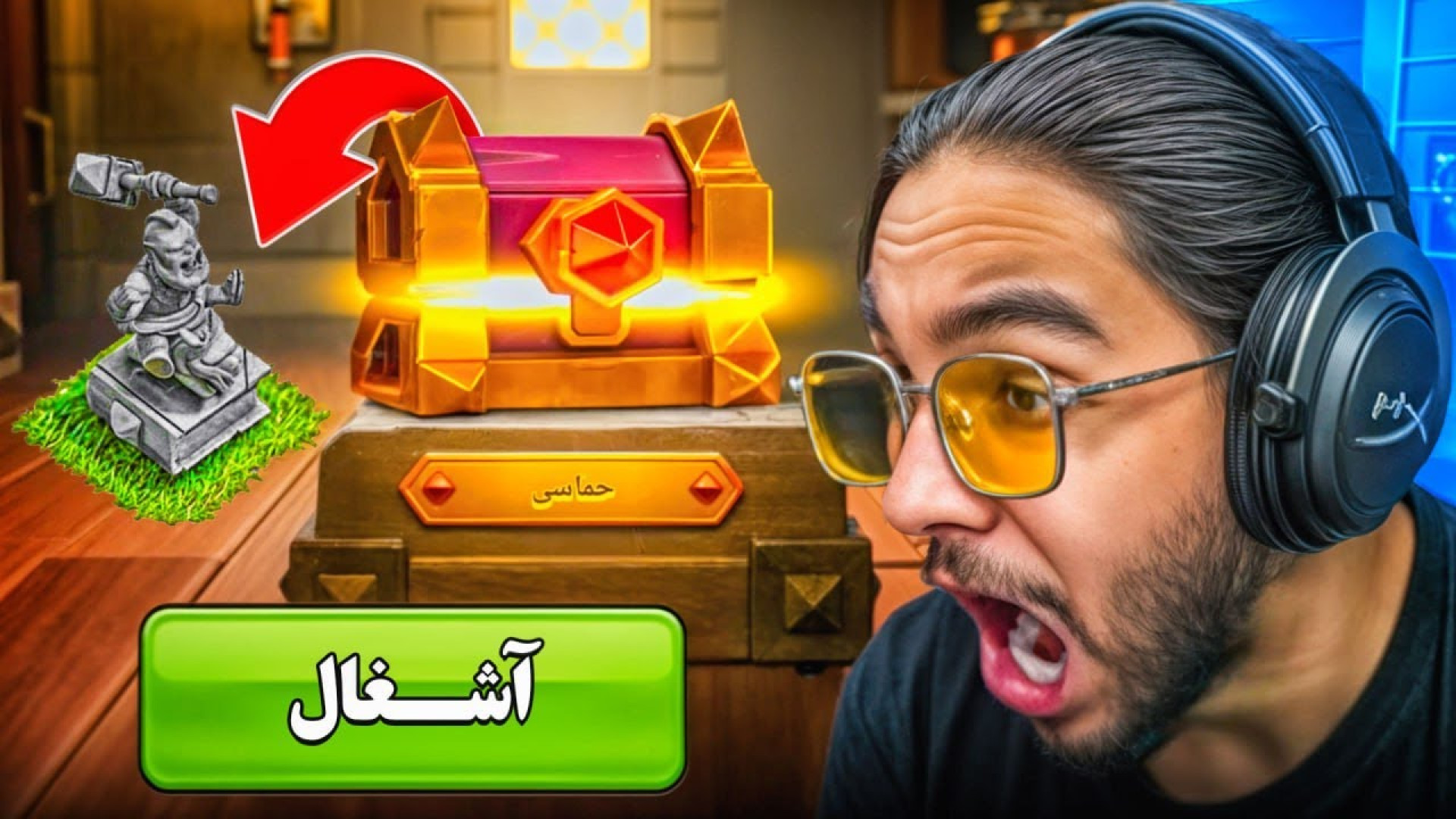 سه تا اتک کلش اف کلنزم پست سر...