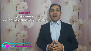 موج لبخند 1