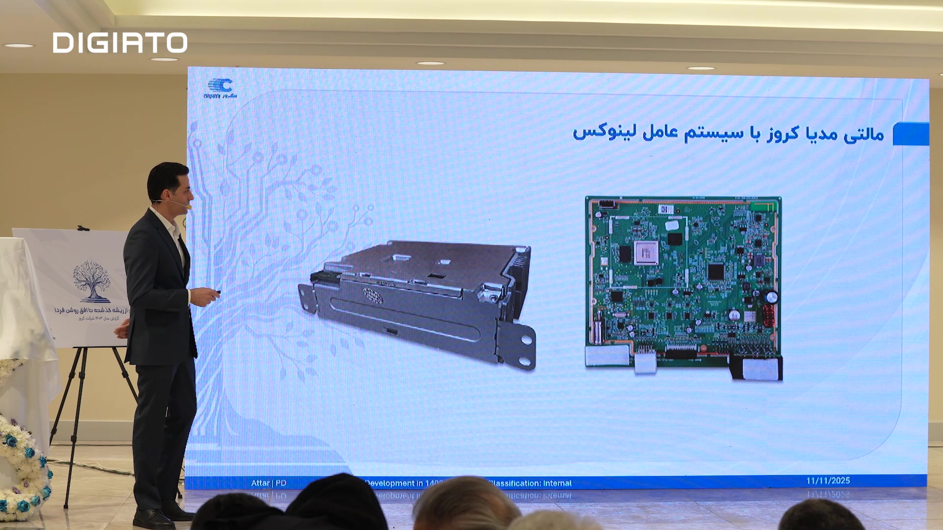 گزارش سالانه کروز؛ ۴۴ سال نوآو...