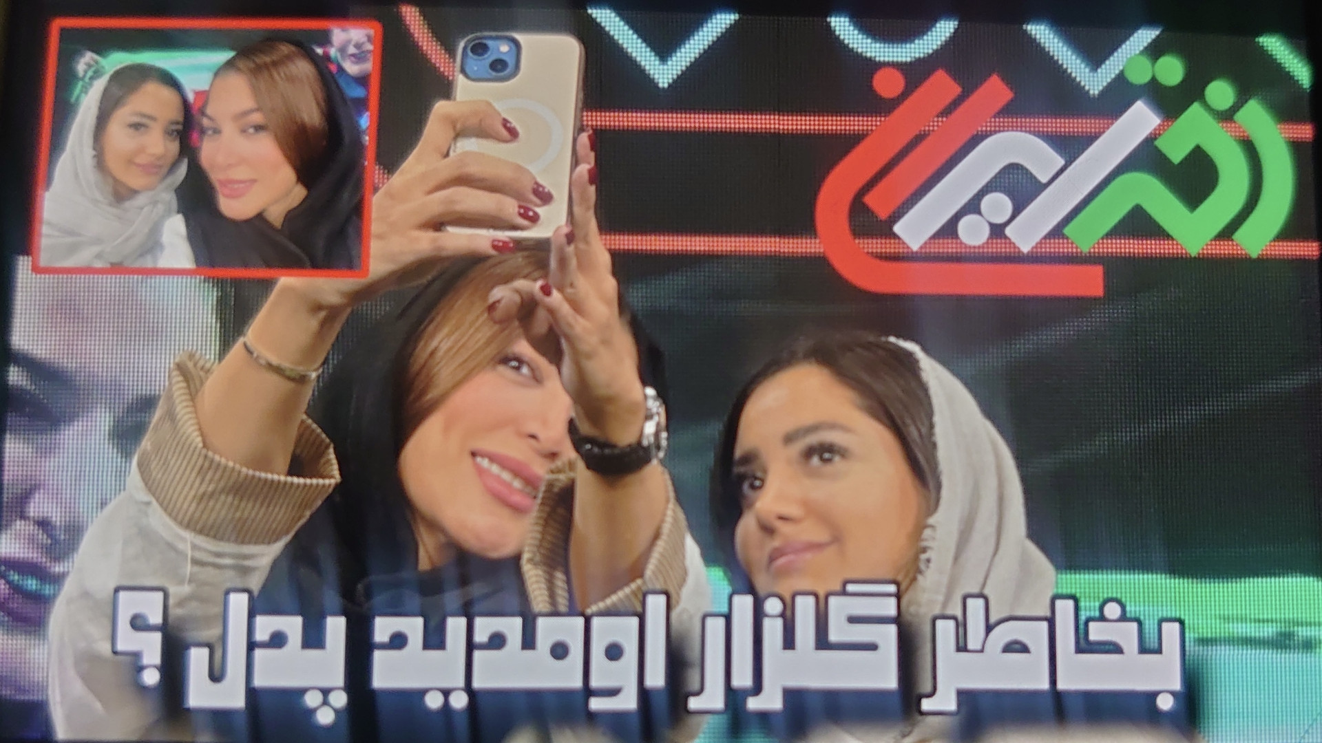 محمدرضا گلزار پدل را معروف کرد...