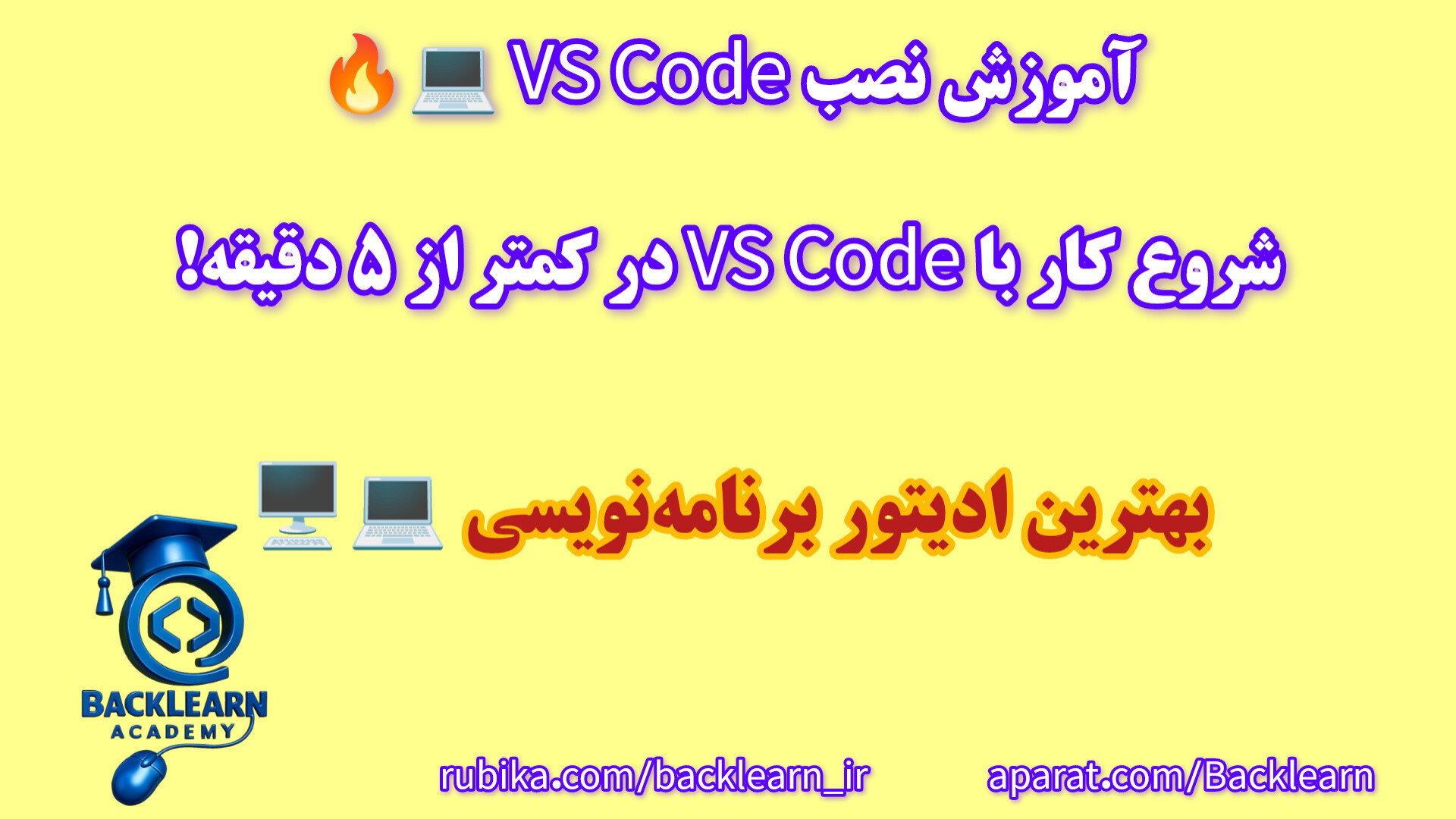 آموزش هوش مصنوعی QWEN در VS Code و سایت QWEN