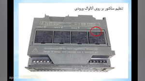 آموزش plc زیمنسs7 300 بخش نرم...