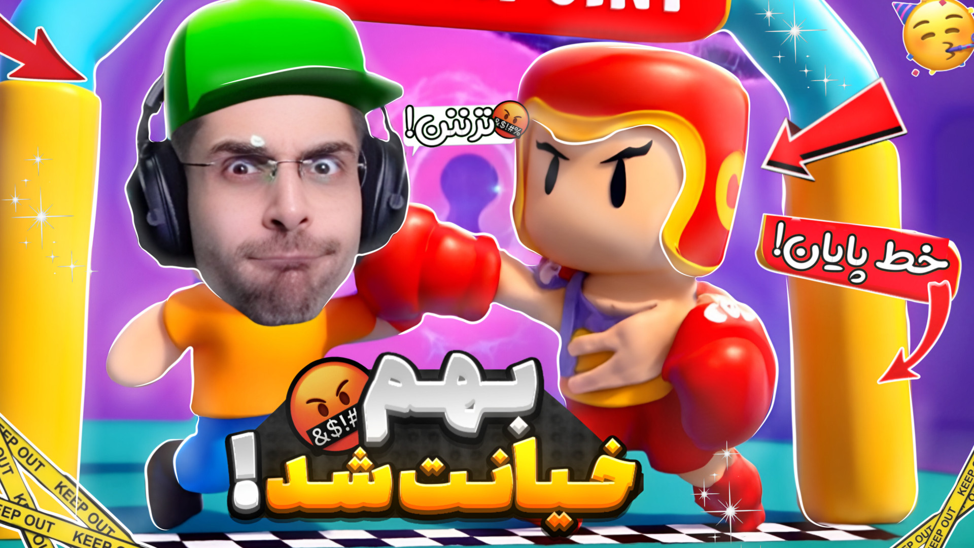 خیانت بچه های آر آی پی ... از...