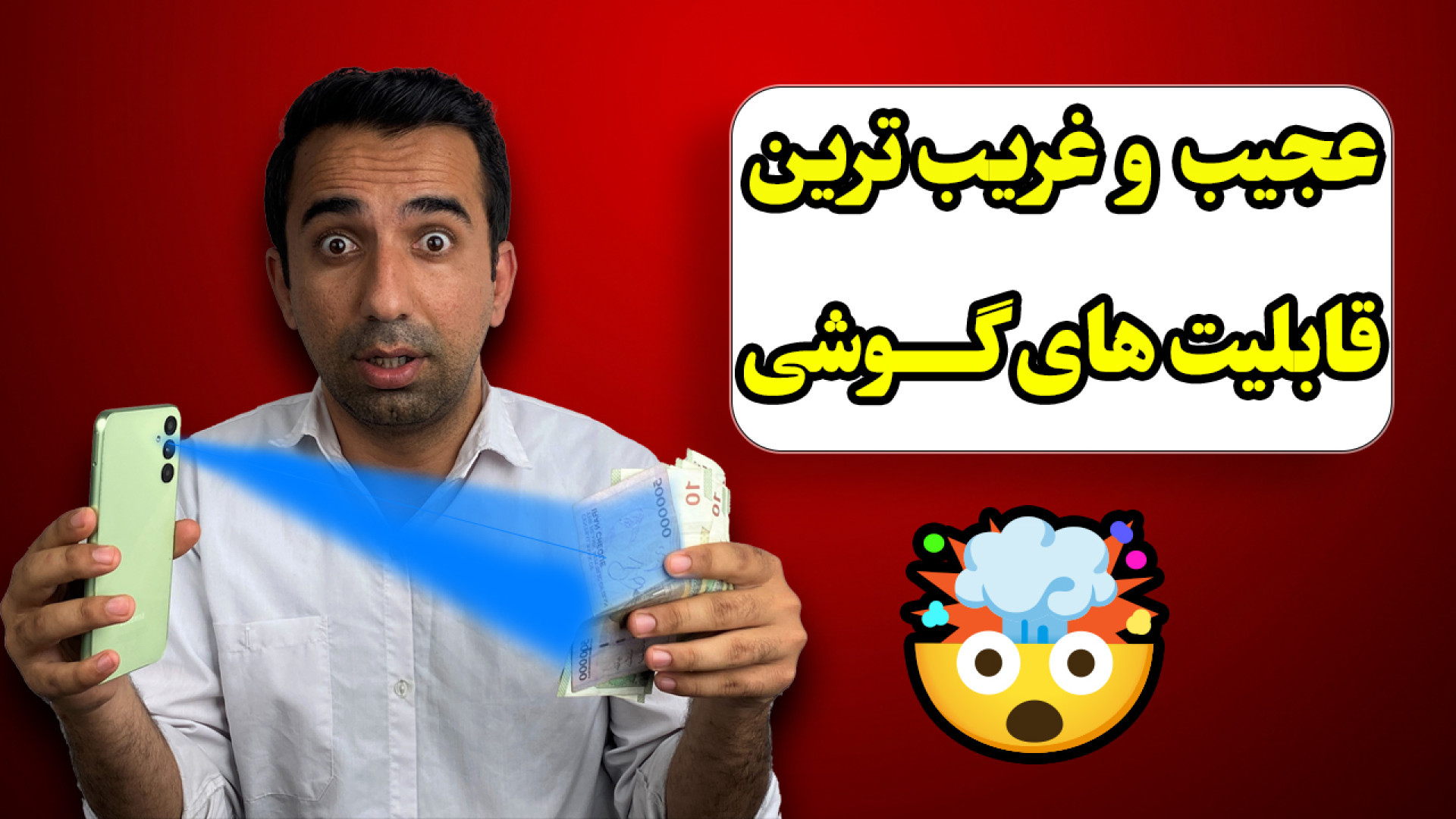 ۱۱ ترفند مخفی گوشی‌های سامسونگ...