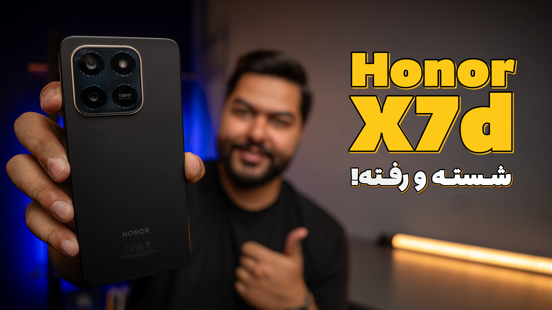 بررسی گوشی آنر ایکس ۷ دی | Hon...