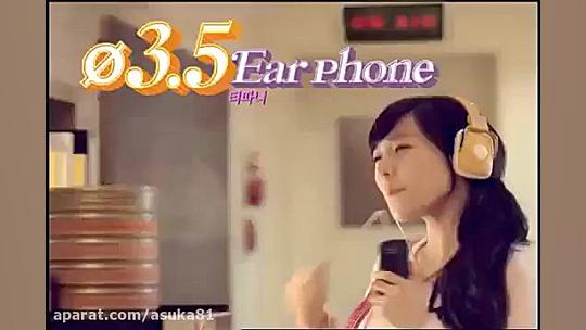 تبلیغ گروه اس ان اس دی