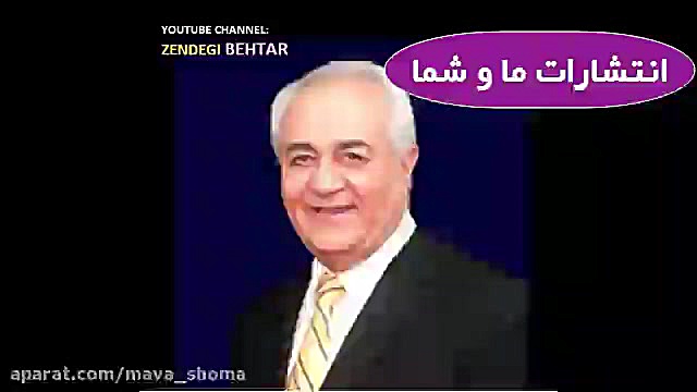 دکتر هلاکویی مردی پس از پایان...