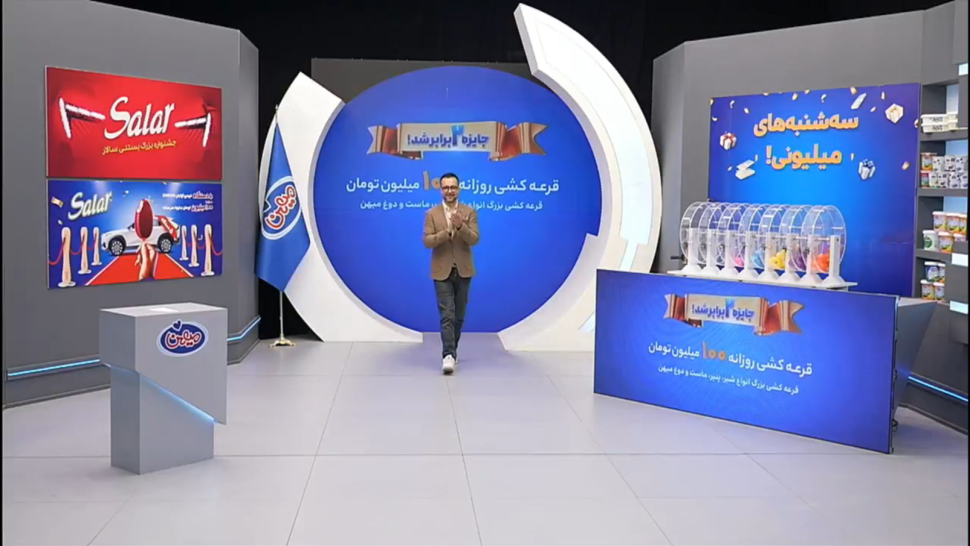 سی و هشتیمن مرحله قرعه کشی لبن...