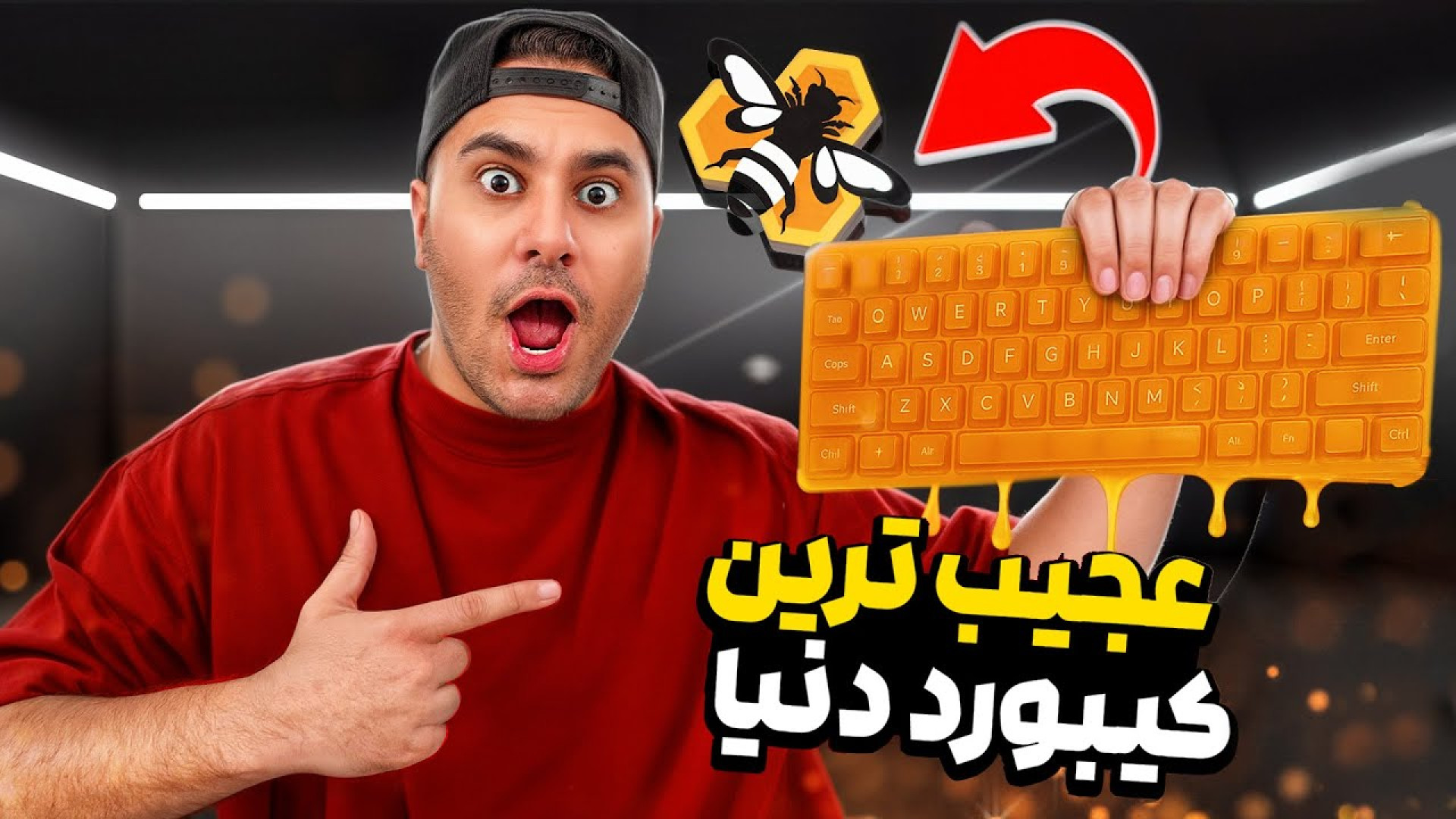 عجیب ترین کیبوردهای دنیا رو خر...