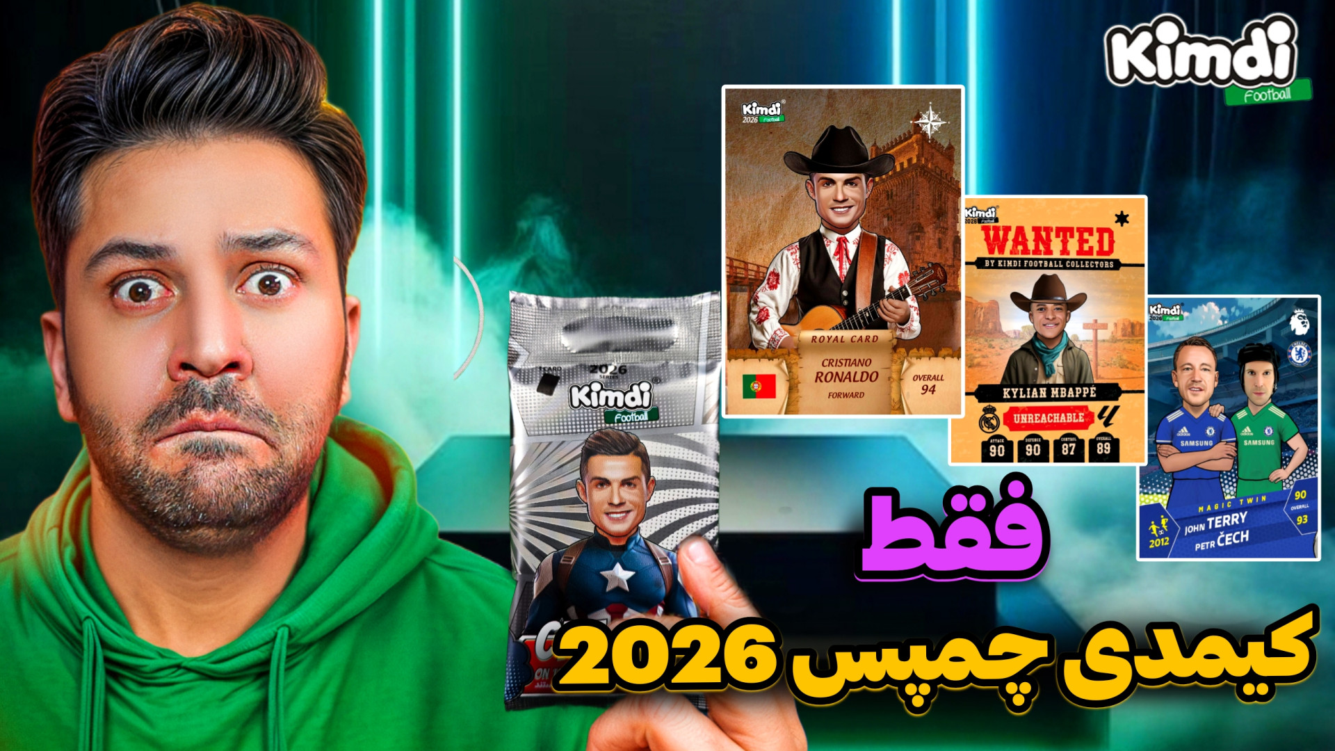 انباکس کیمدی در مشهد