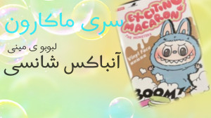 نومی میوهای