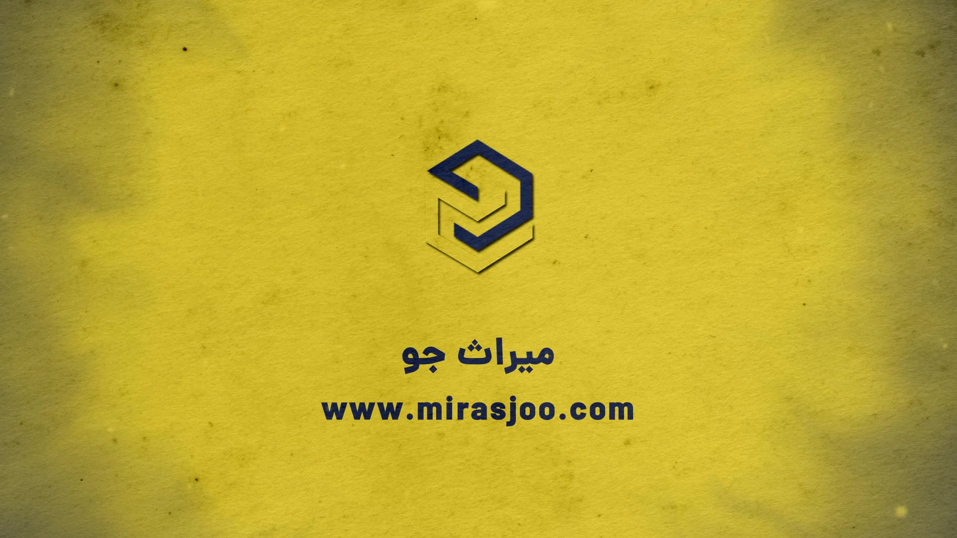 میراث جو - معرفی