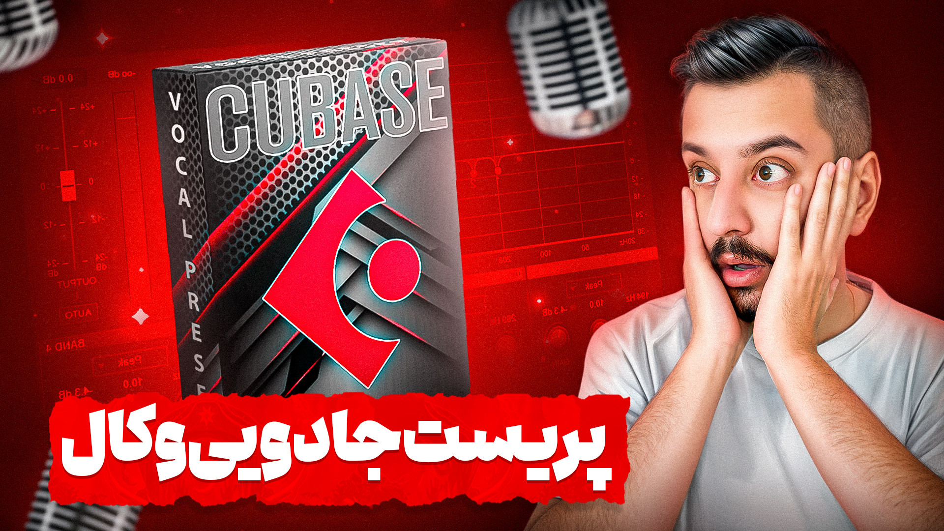 میکس وکال جادویی فقط با یه پری...