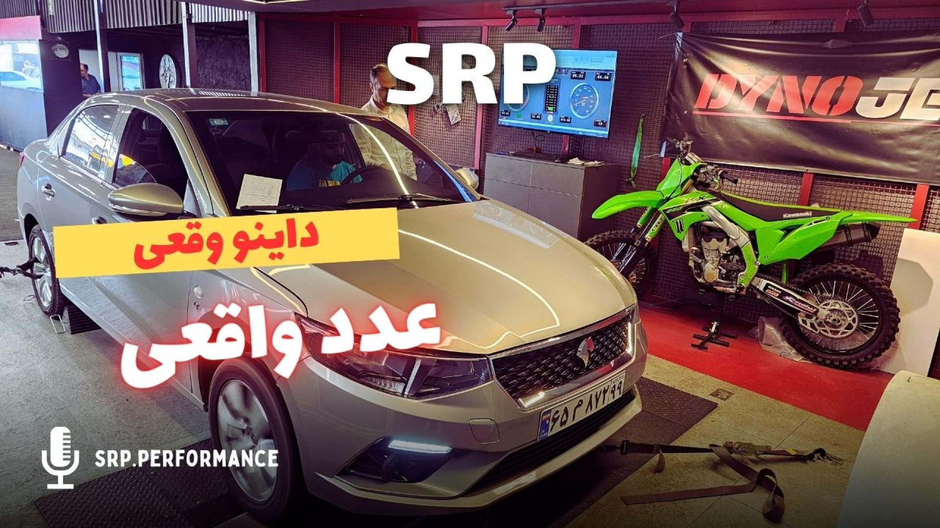 داینو چیست | گراف چیست | چجوری...