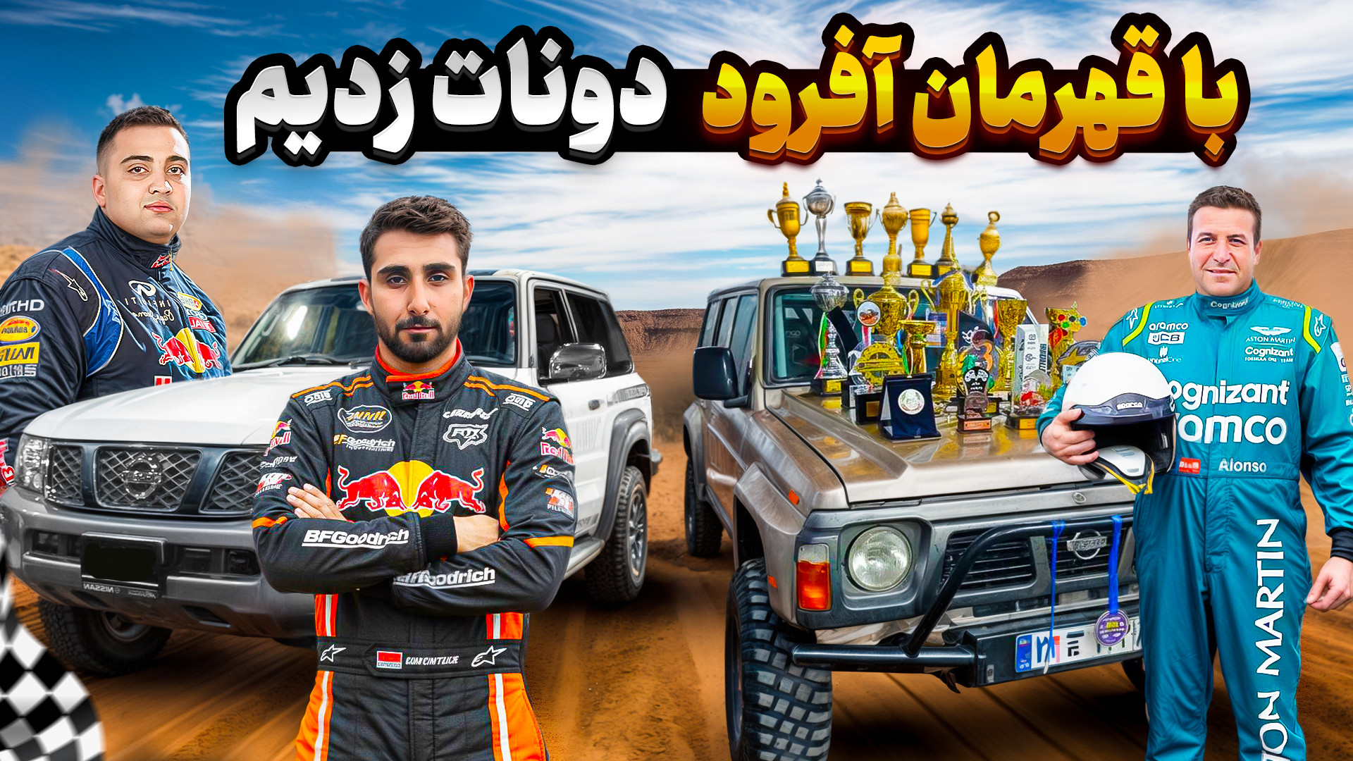 ماشین مسابقه‌ای واقعی چه شکلیه...