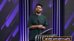 آپارات | مدرسه مجازی آی نو