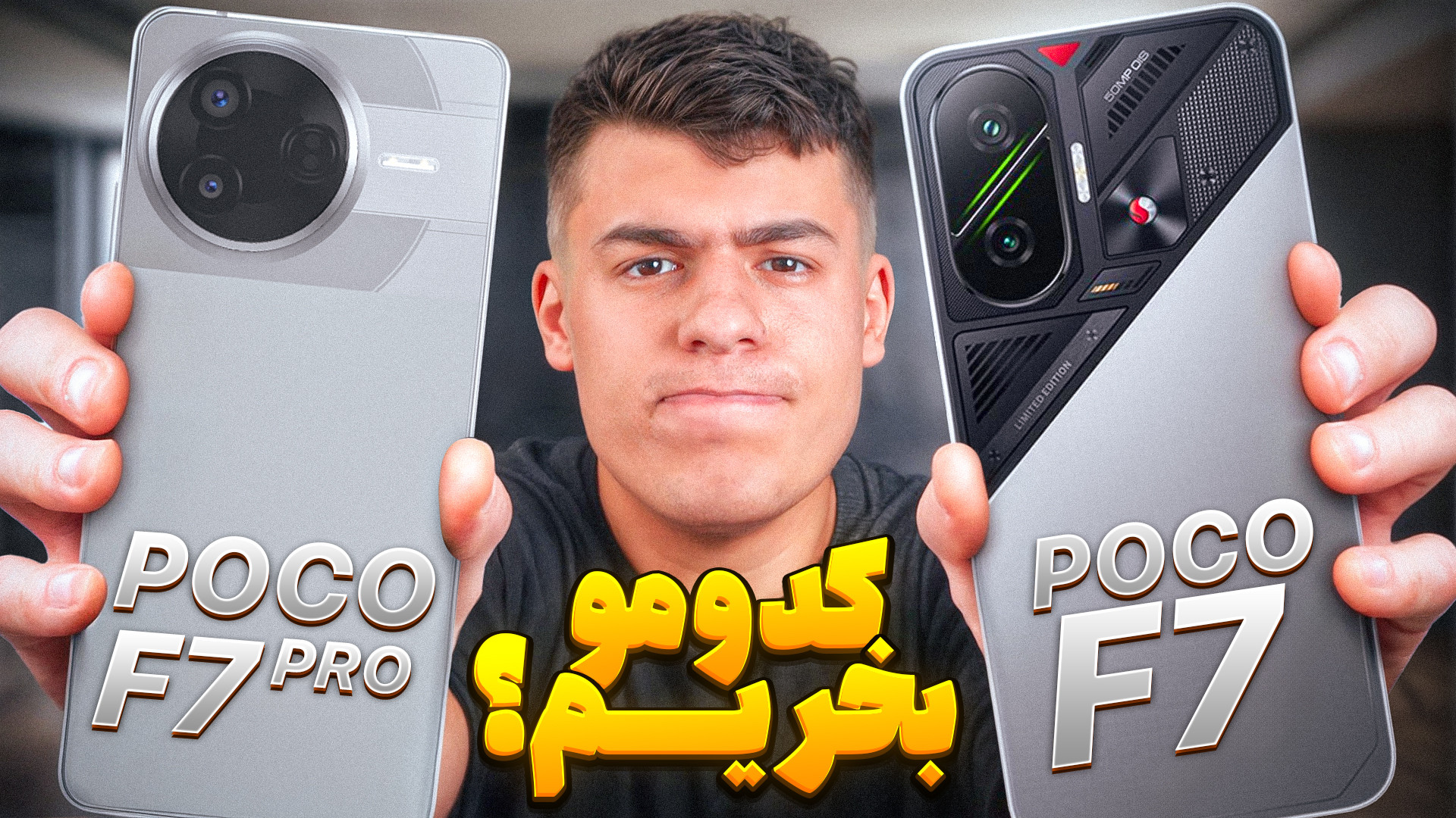 مقایسه گوشی شیائومی پوکو اف 7...