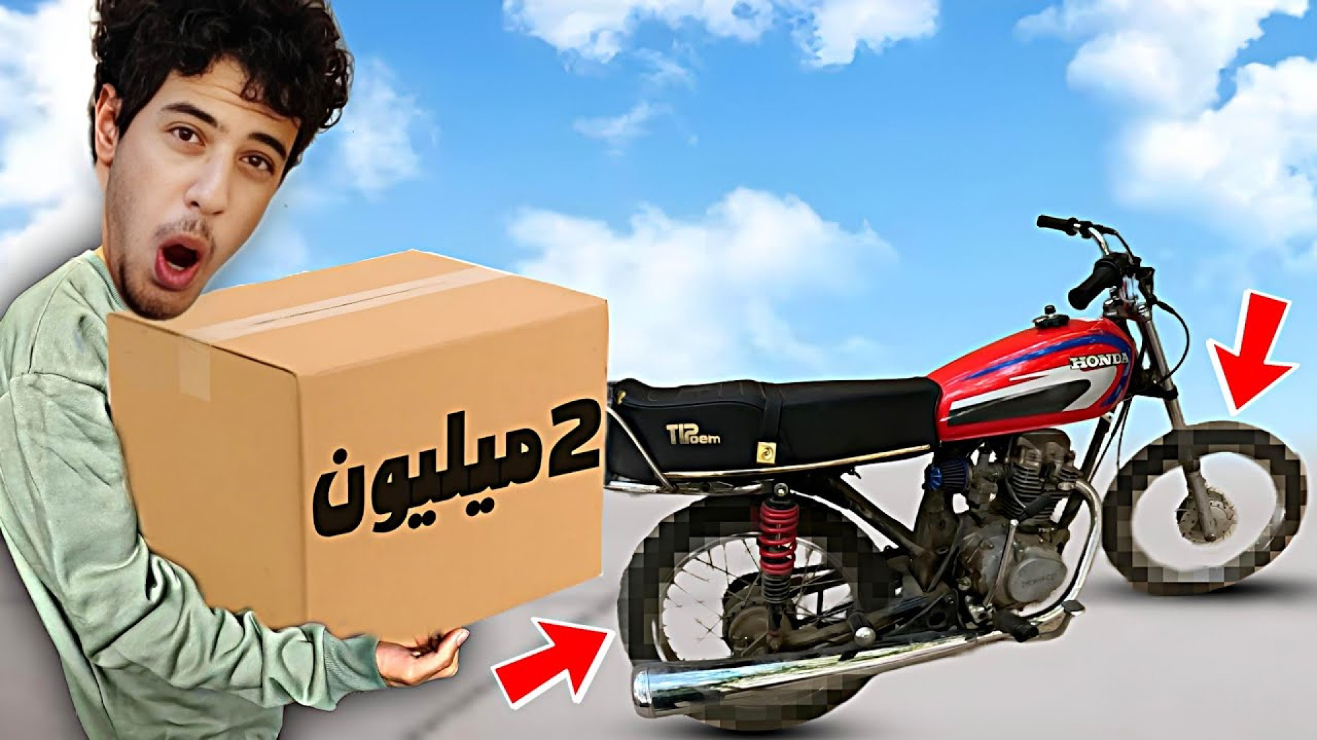 لاستیک موتور کراس برای موتور ه...