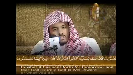 مقطعی زیبا از ترتیل استاد یاسر...