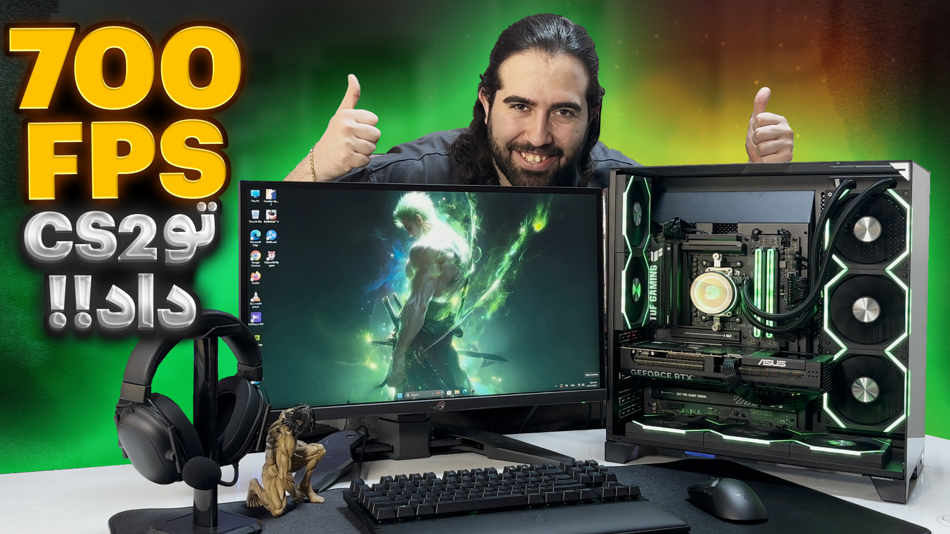 تست و بررسی ستاپ گیمینگ 380 می...