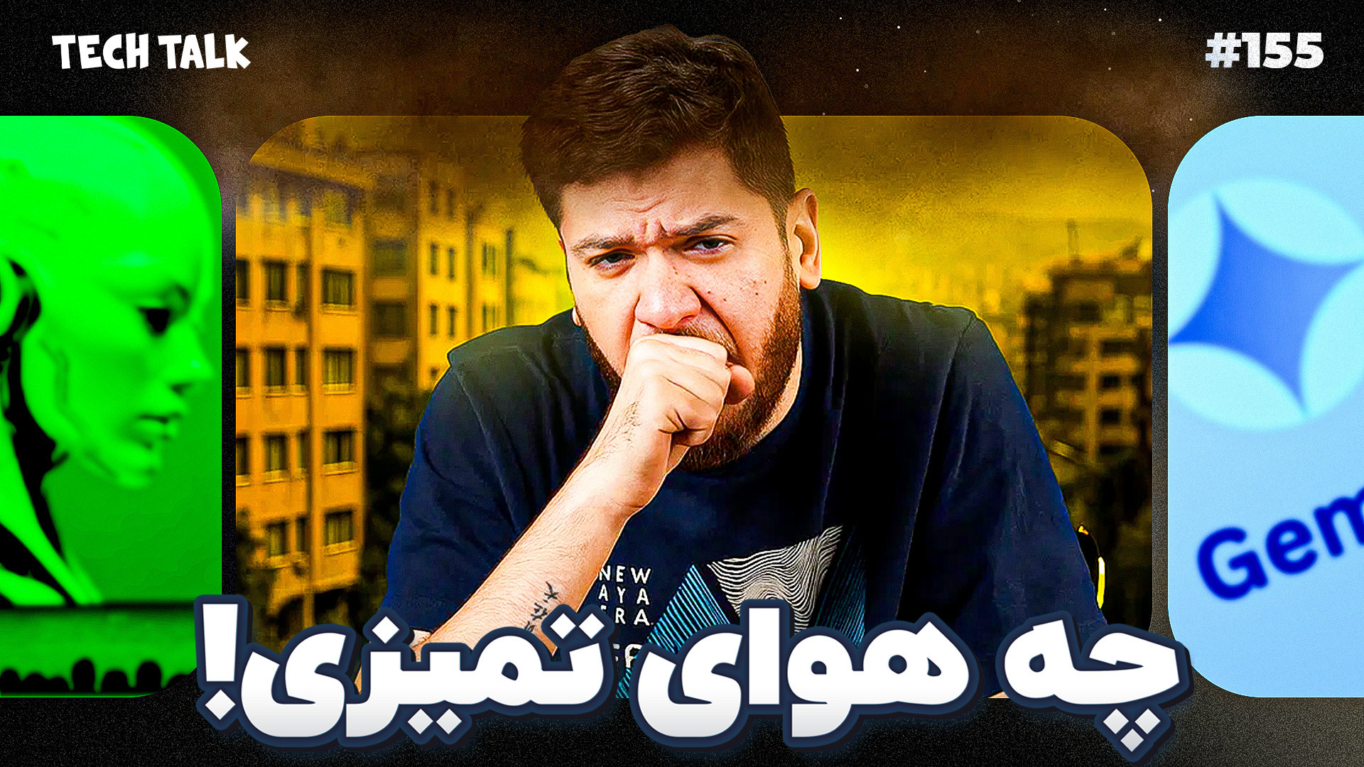 نه آب داریم، نه برق و نه هوایی...