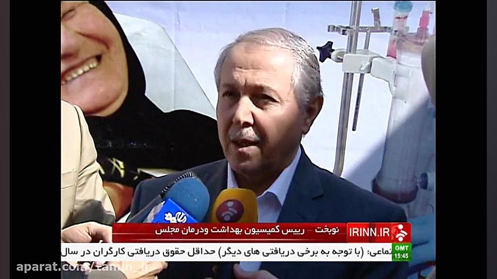 حذف دفترچه بیمه در مراکز ملکی...